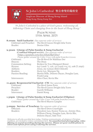 Palm Sunday